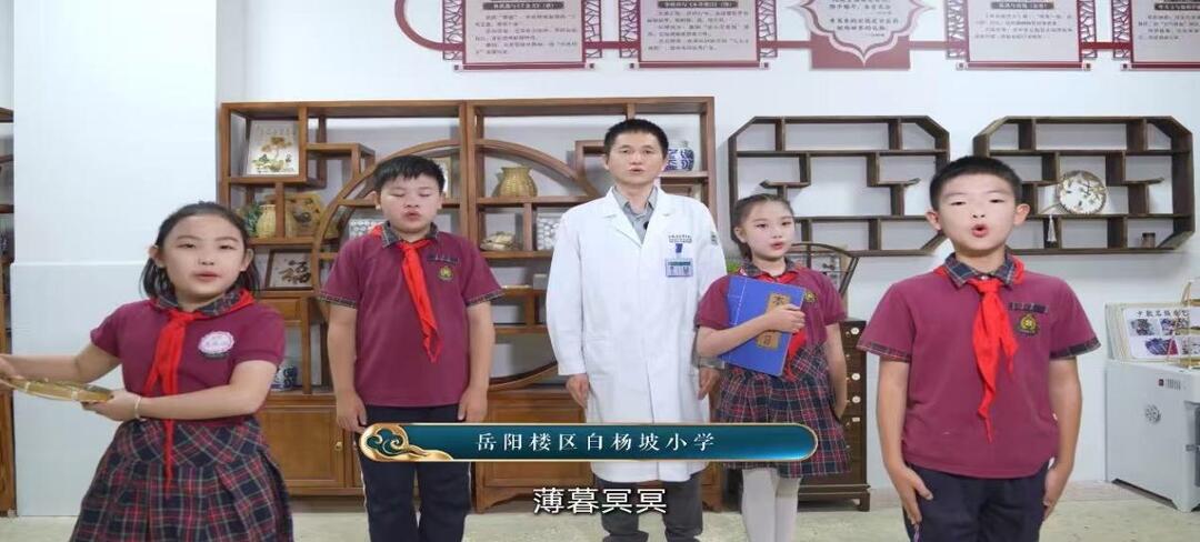 方寸地孕育大文章：白杨坡小学“中医药进校园”劳动教育的德育实践