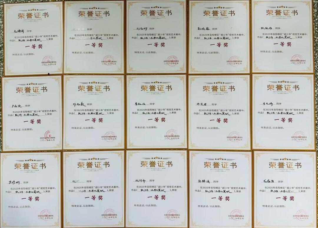 方寸地孕育大文章：白杨坡小学“中医药进校园”劳动教育的德育实践