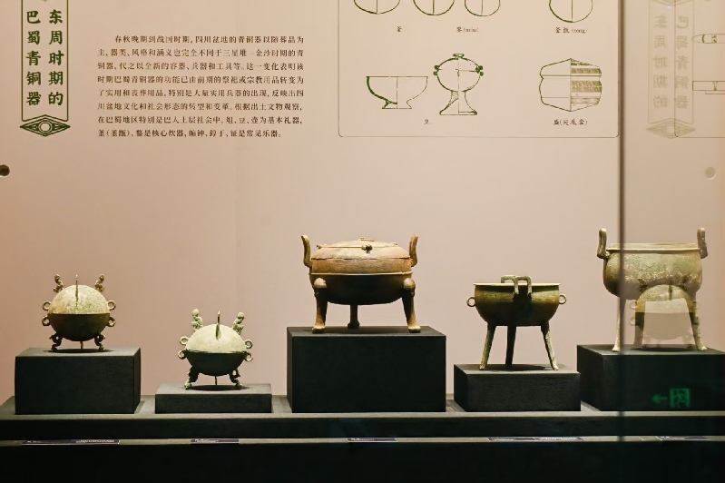 “吉金万里——中国西南地区青铜文明特展”开幕