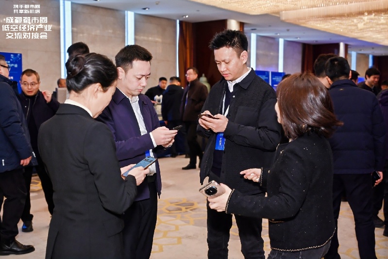 成都都市圈握手长三角 加快低空经济“一起飞”