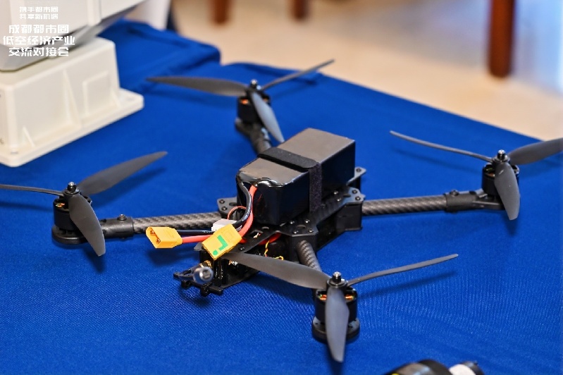 成都都市圈握手长三角 加快低空经济“一起飞”