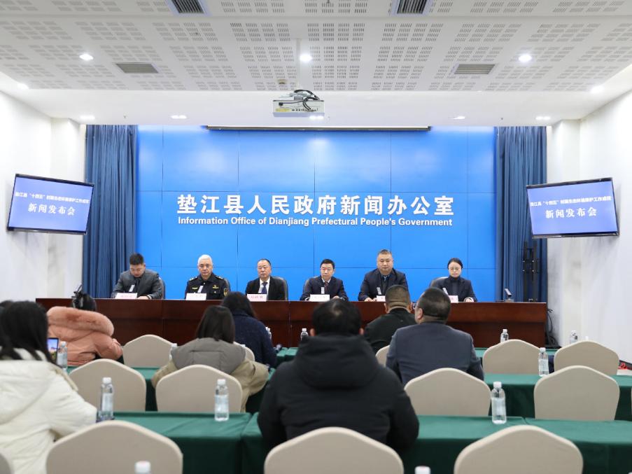 降碳、减污、扩绿 重庆垫江“十四五”生态建设惠民生