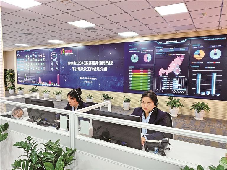 真抓实干谋发展 奋勇争先启新篇——“十四五”榆林经济社会高质量发展综述