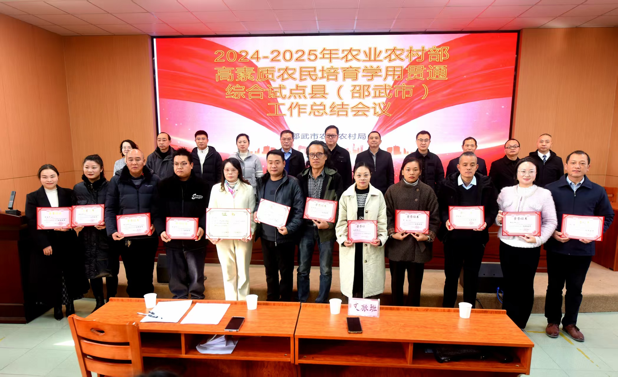 福建邵武：高素质农民培育试点工作成效显著