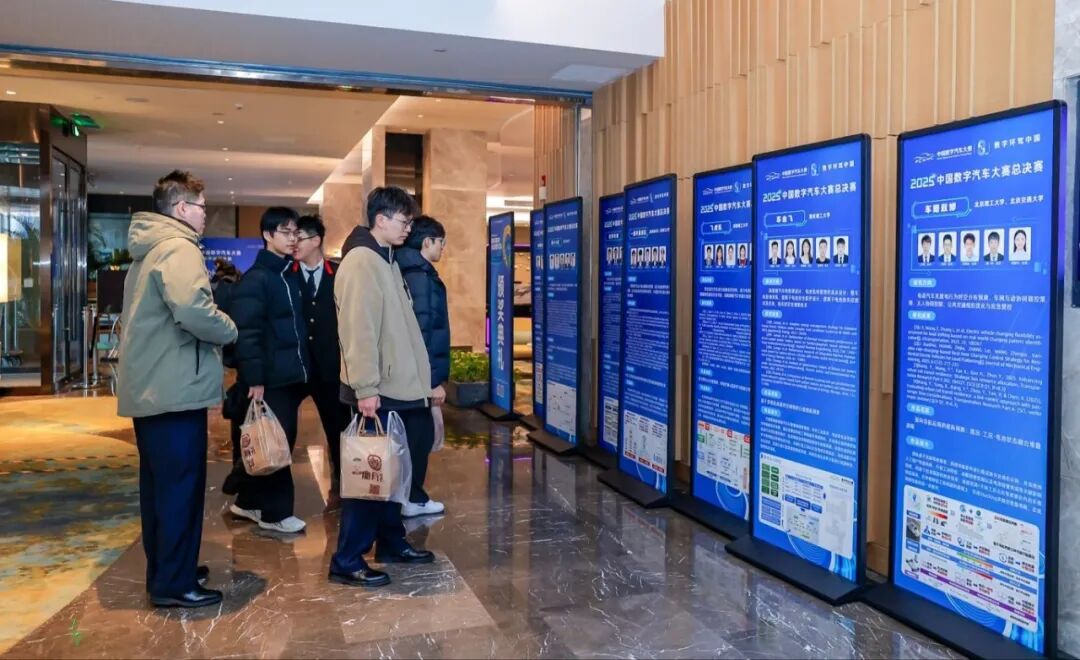 2025中国数字汽车大赛·数字环驾中国大赛收官武清!