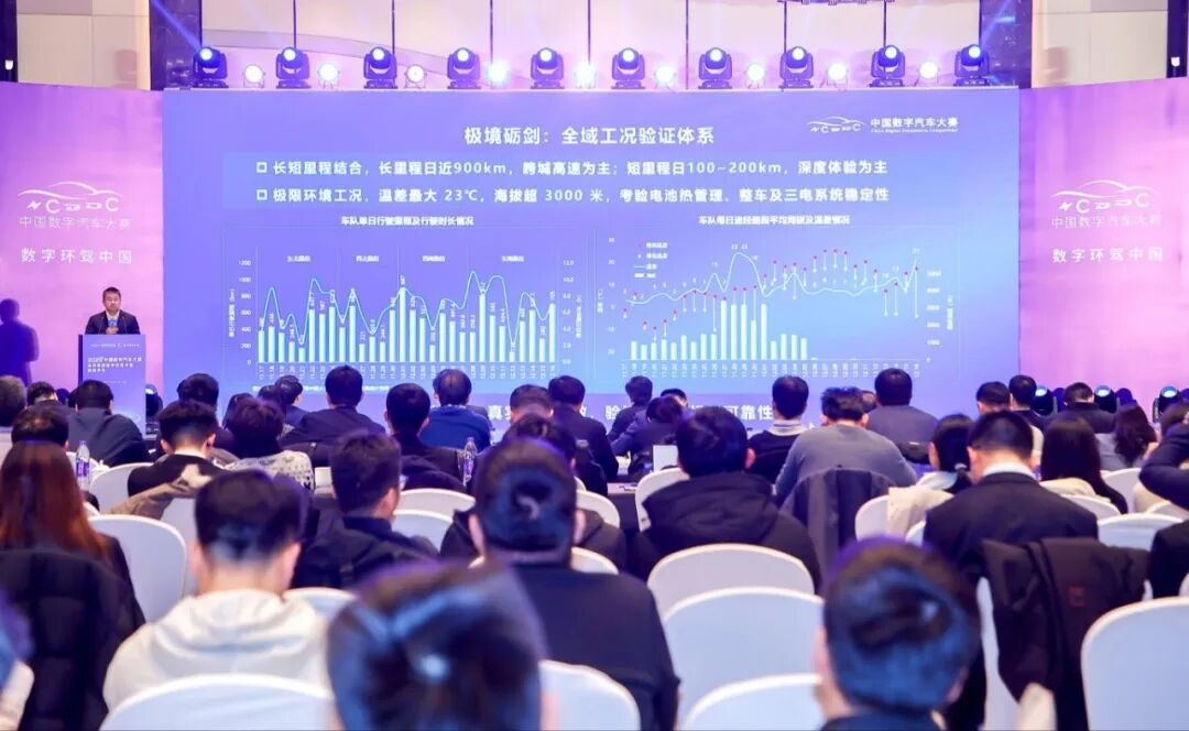 2025中国数字汽车大赛·数字环驾中国大赛收官武清!