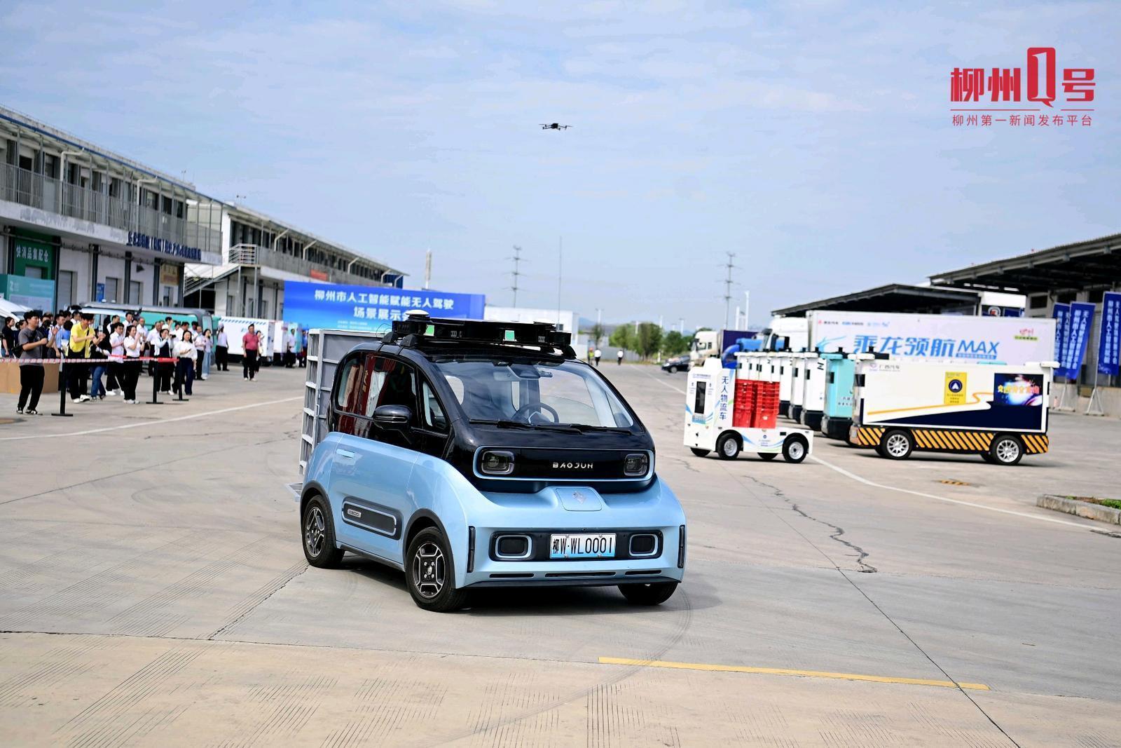 竞跑新赛道——柳州人工智能发展观察