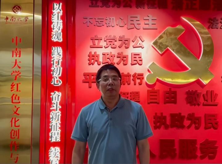 新时代文化自信的践行者与传播者——记全国宝钢优秀教师奖获得者聂茂