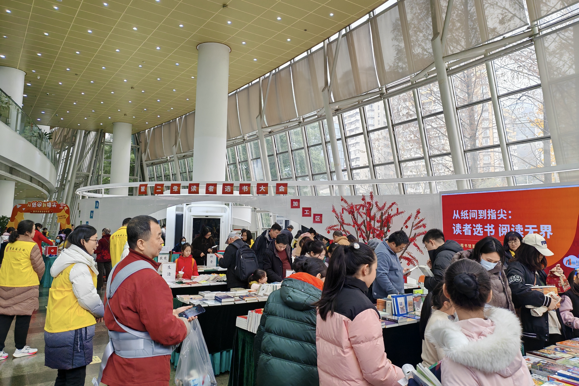 可读、可听、可玩 重庆图书馆读者选书大会开启阅读新体验