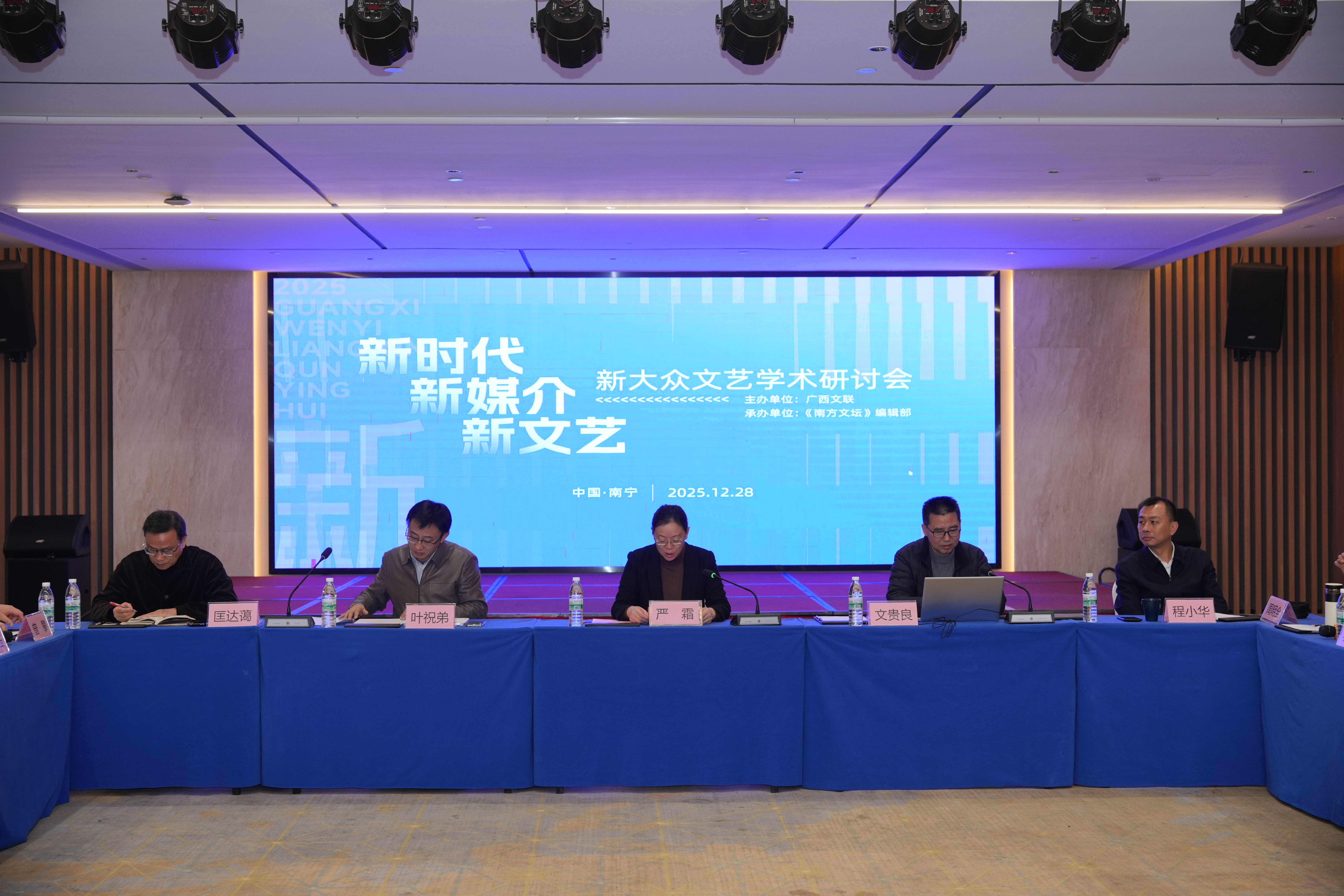 广西积极推动新大众文艺学术发展 广西积极推动新大众文艺学术发展