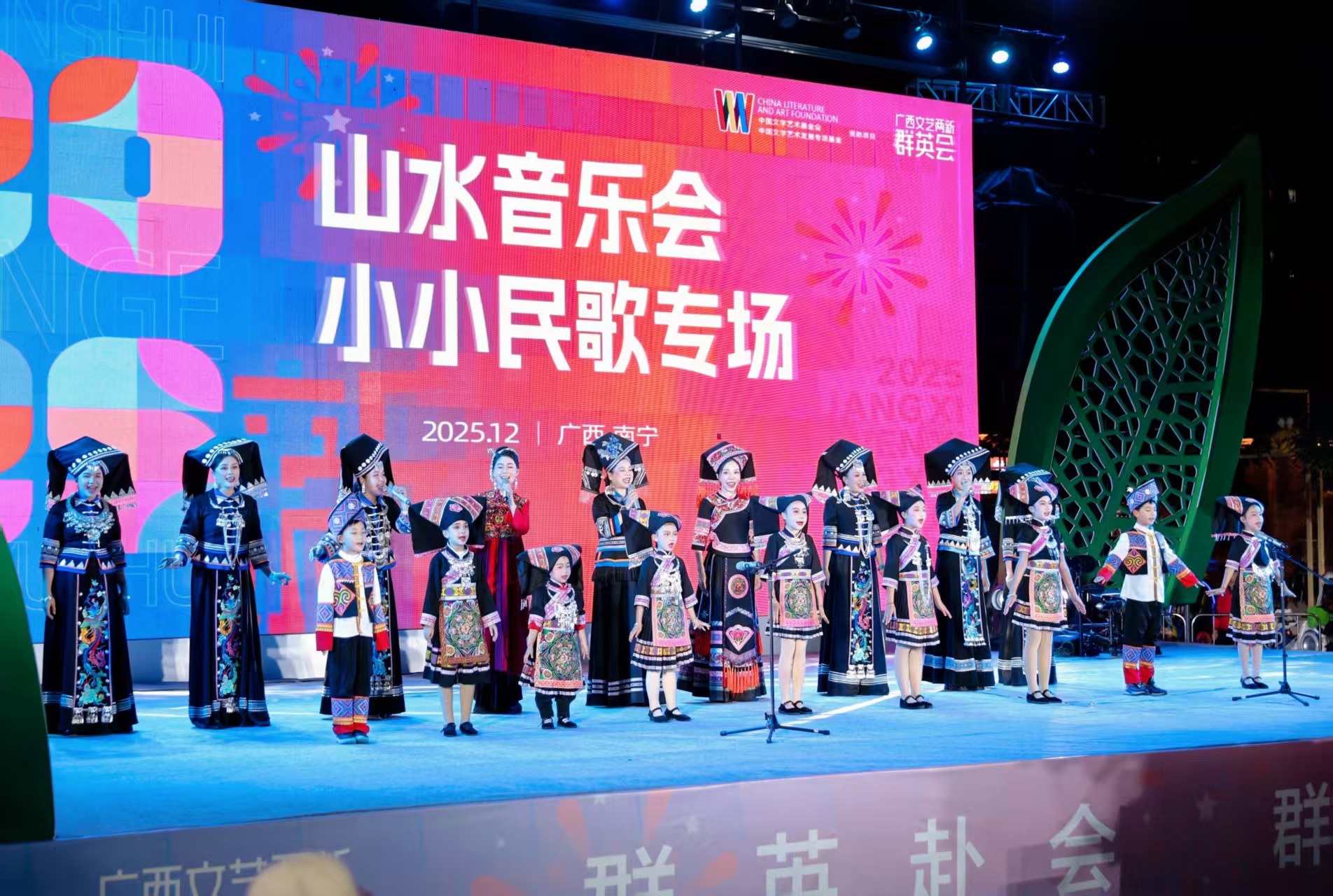 2025年广西“文艺两新”群英会绽放南宁 2025年广西“文艺两新”群英会绽放南宁