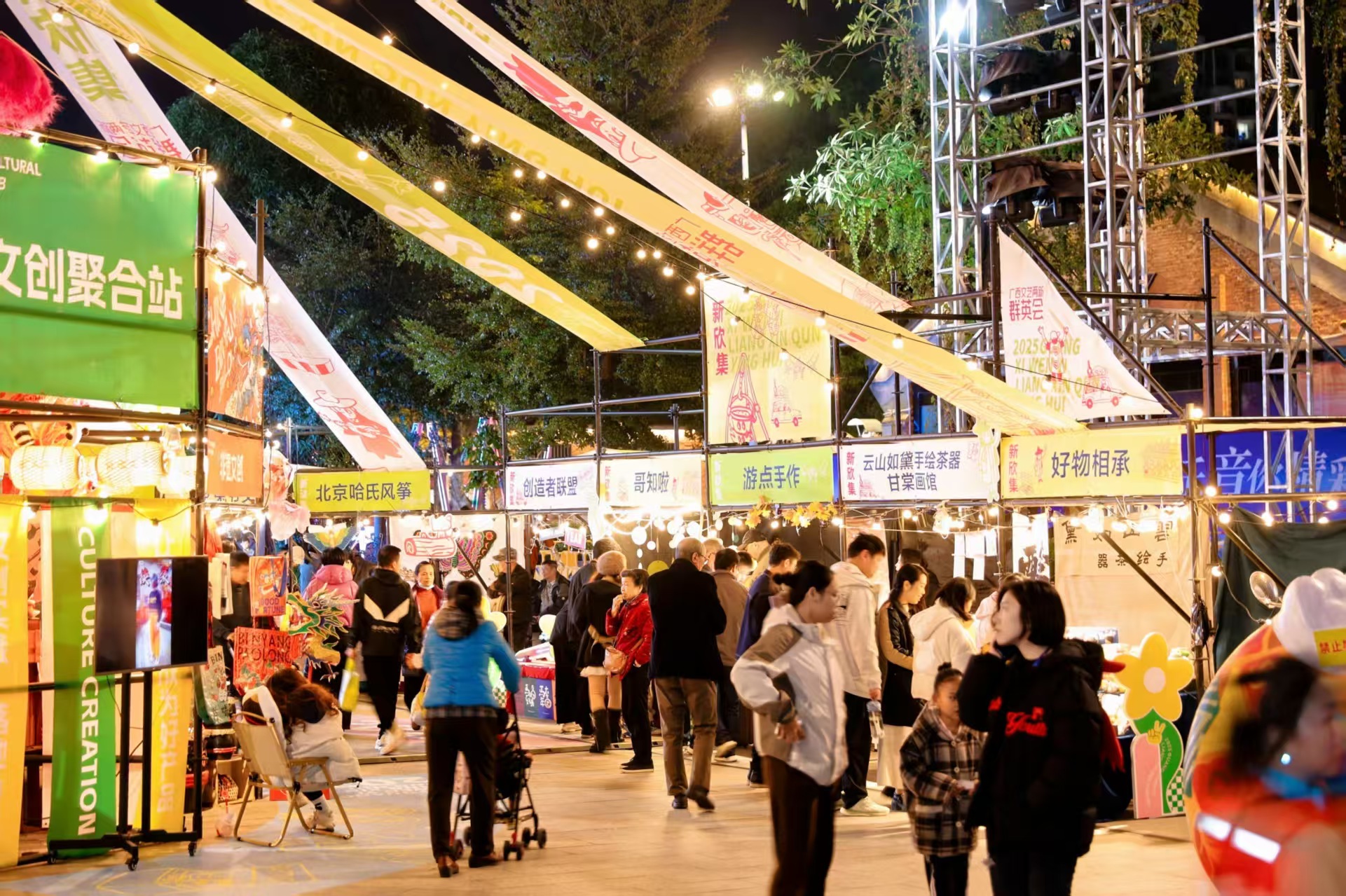 2025年广西“文艺两新”群英会绽放南宁 2025年广西“文艺两新”群英会绽放南宁