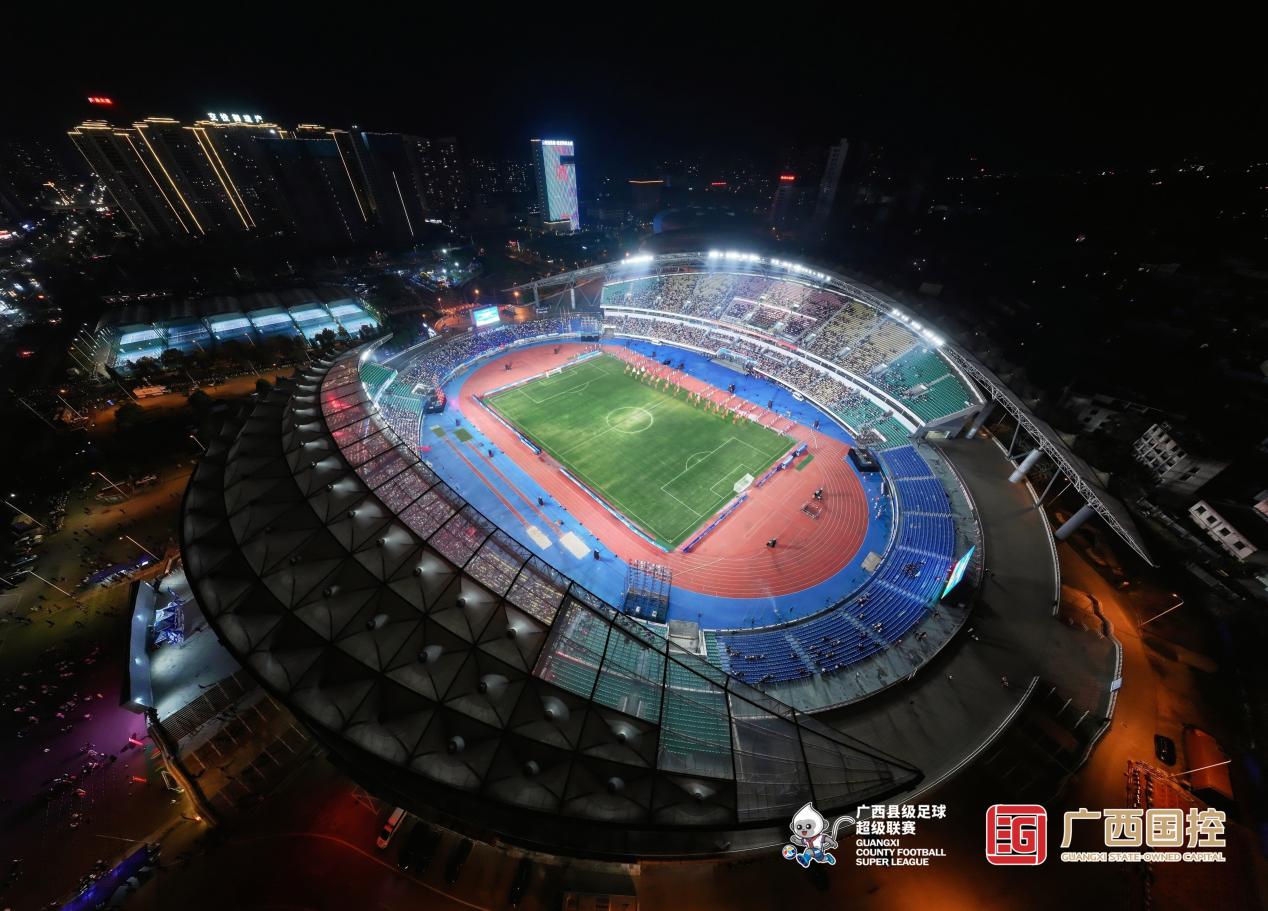 广西“县超”在贵港揭开战幕 广西“县超”在贵港揭开战幕