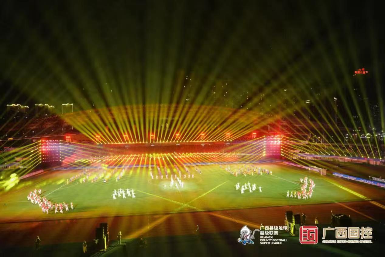 广西“县超”在贵港揭开战幕 广西“县超”在贵港揭开战幕