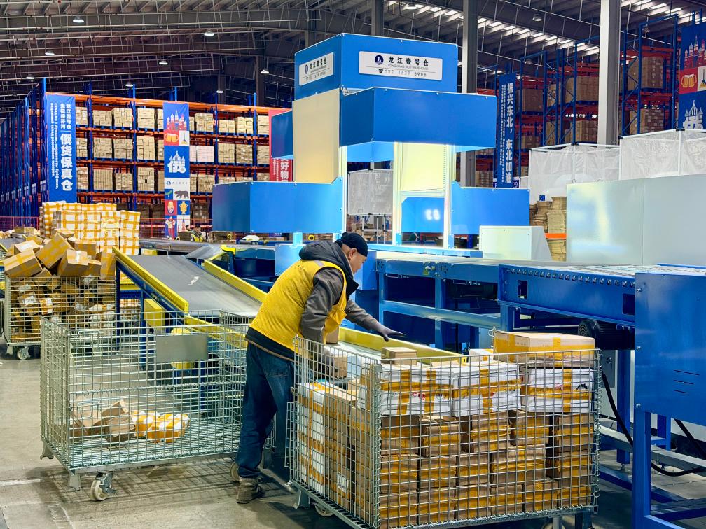 高质量发展地方亮点|黑龙江:“数管+慧治”赋能市场监管效能持续提升