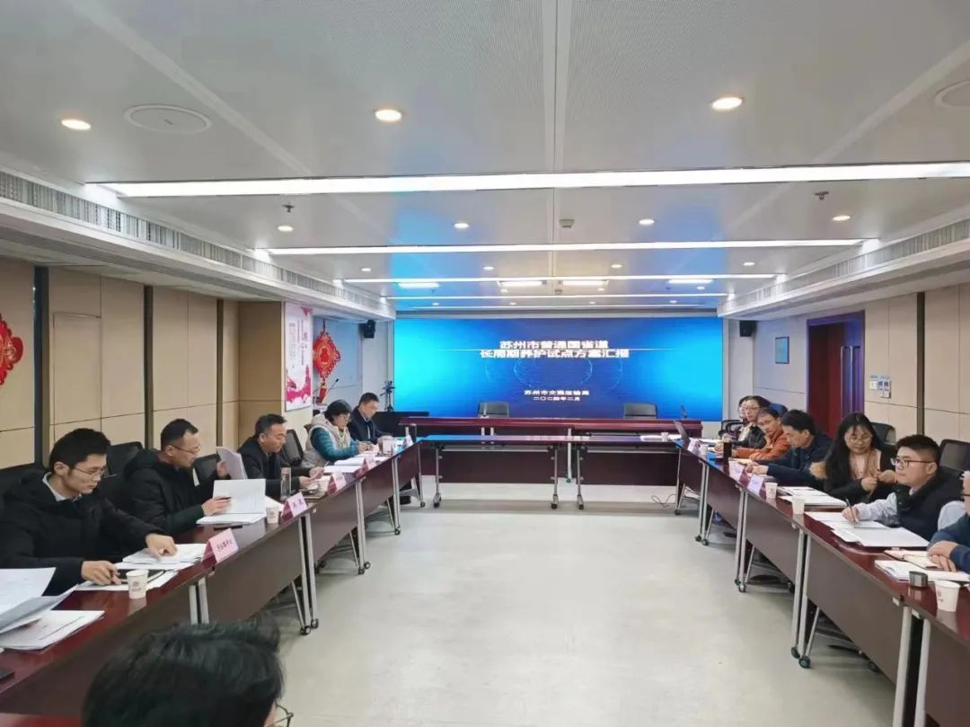 三连冠！苏州市国道路况水平再夺全省第一