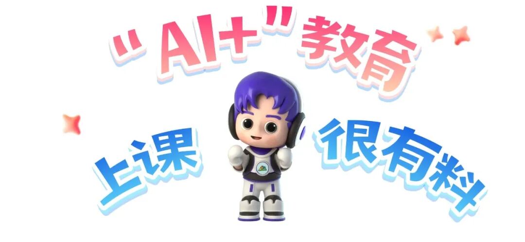 细数时光里的小美好 | 坪山er的2025④