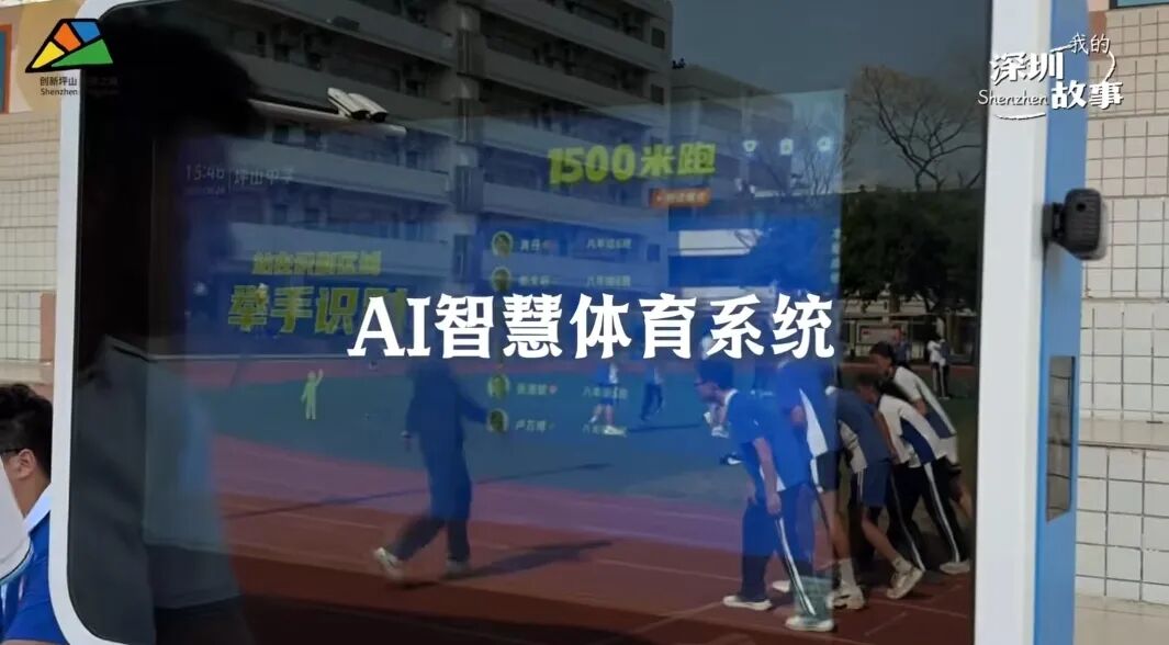 细数时光里的小美好 | 坪山er的2025④