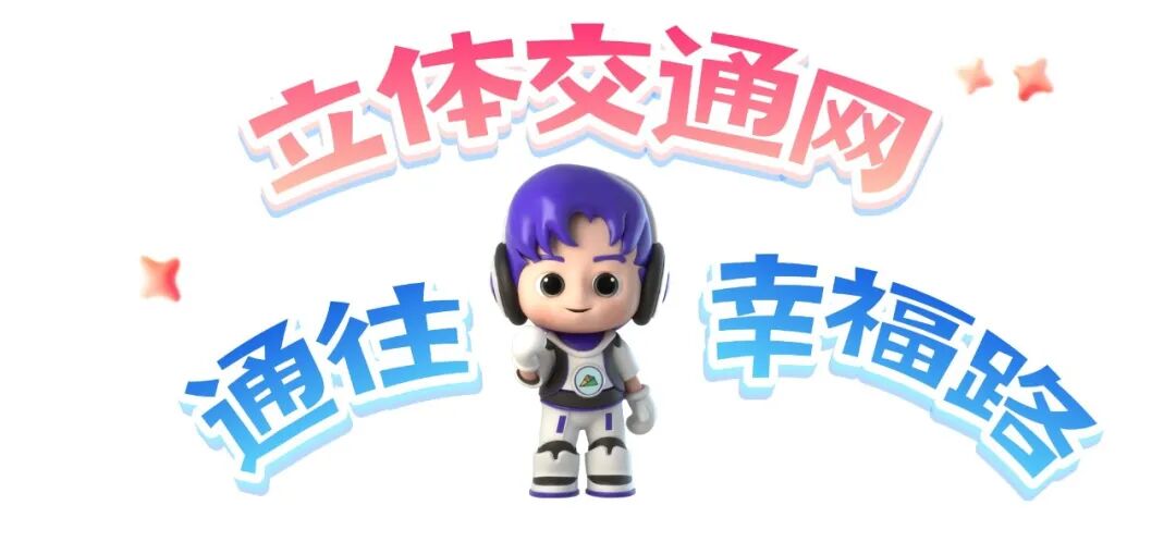 细数时光里的小美好 | 坪山er的2025④