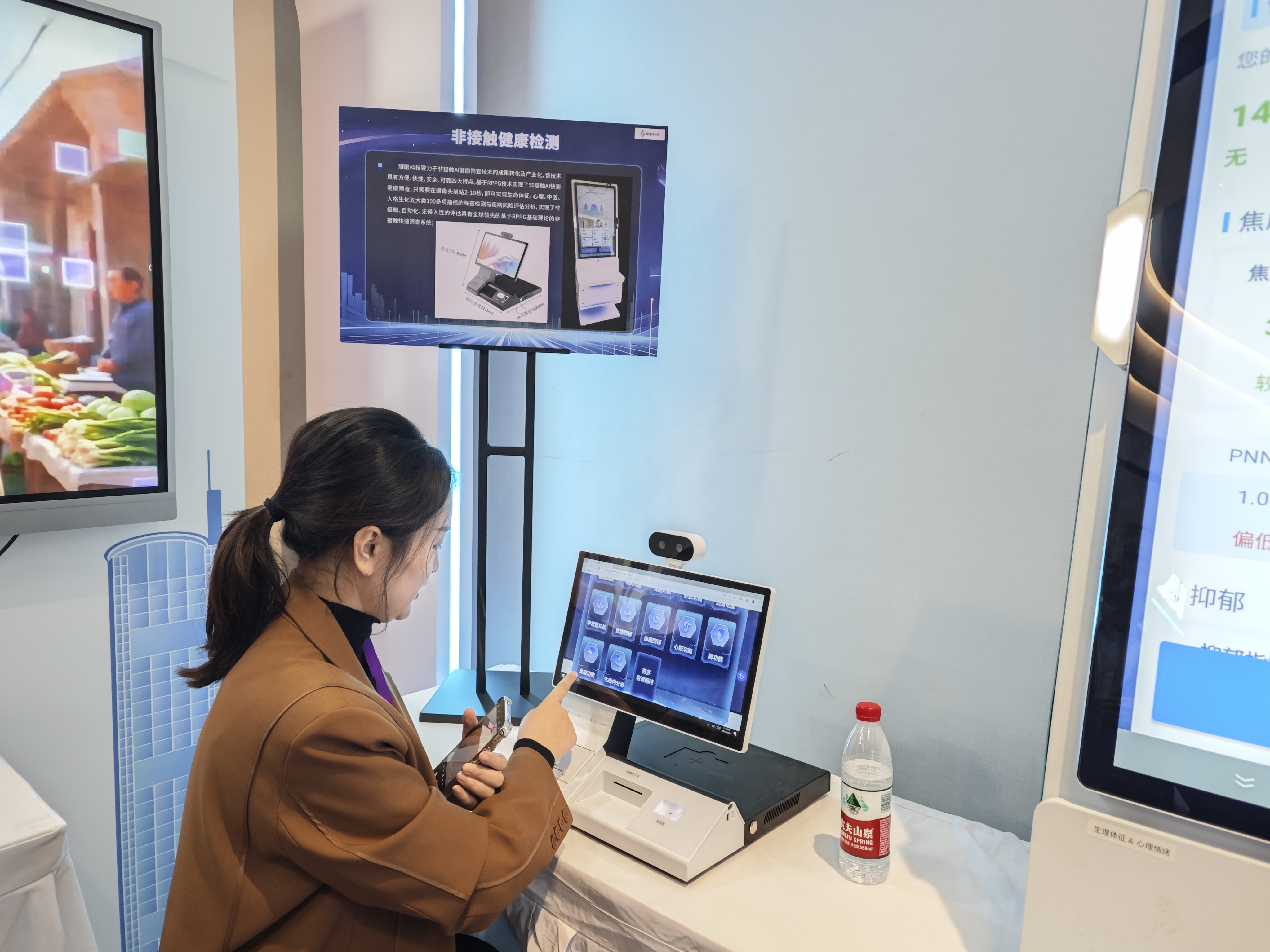 广西:AI赋能体育产业 十大创新项目亮相