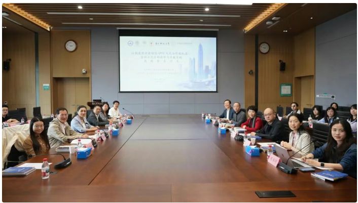 “以制度型开放创造APEC文化合作新机遇”沙龙在南科大举办