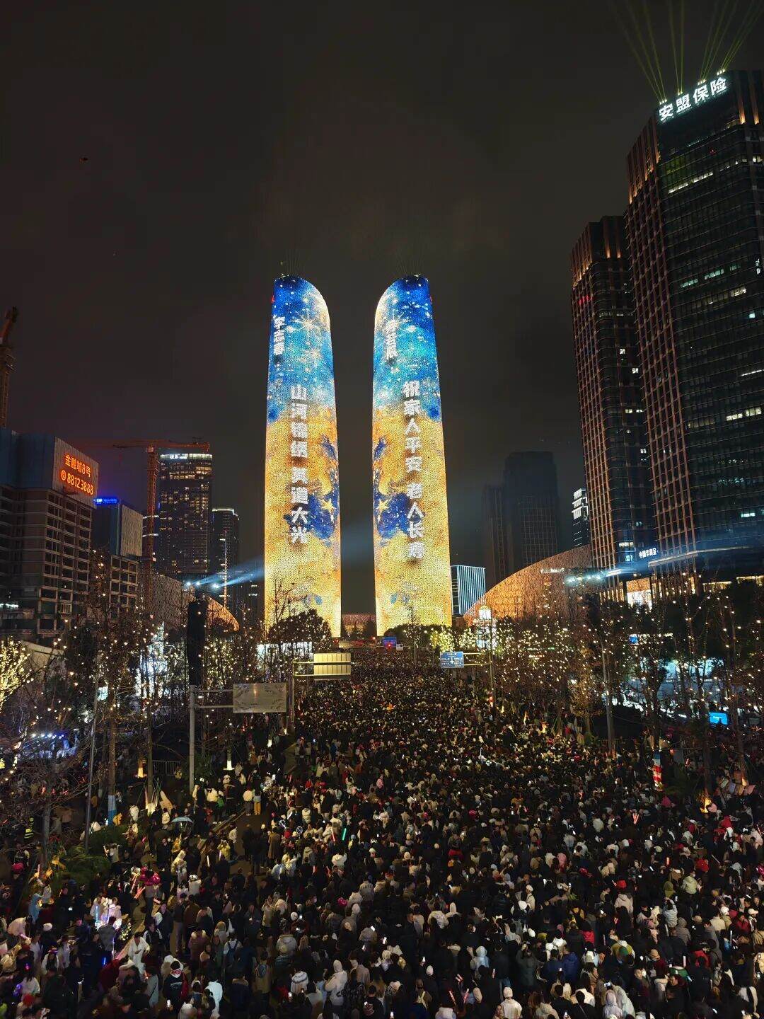 “成都 为你点亮”!12万余人在交子大道跨年 图片