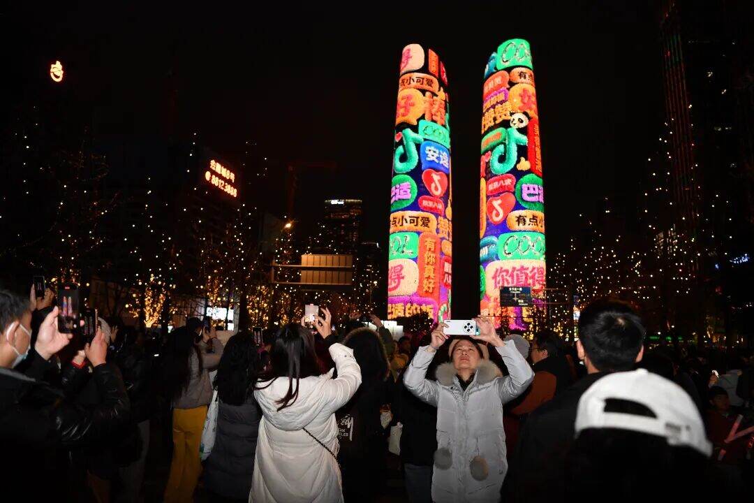 “成都 为你点亮”!12万余人在交子大道跨年 图片