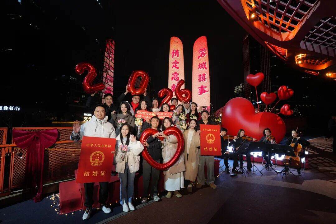 “成都 为你点亮”!12万余人在交子大道跨年 图片