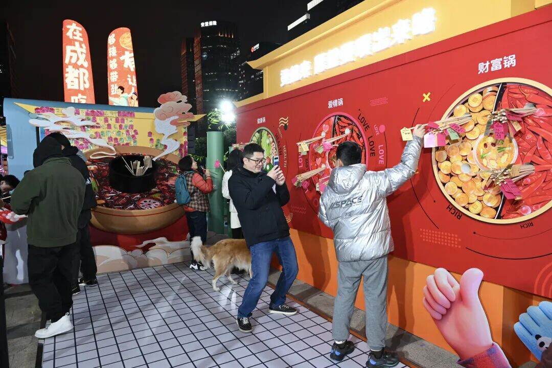 “成都 为你点亮”!12万余人在交子大道跨年 图片