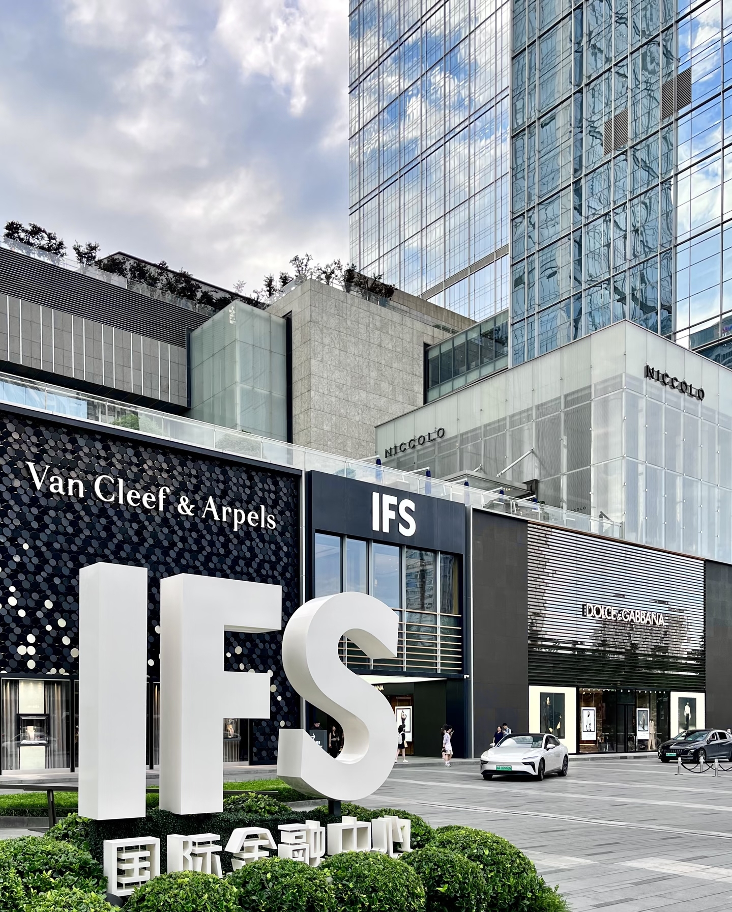 从“卖货”到“组局”,成都商圈解锁潮流消费新范式 从“卖货”到“组局”,成都商圈解锁潮流消费新范式