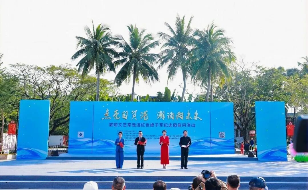 留存于自贸港上空的艺术回响