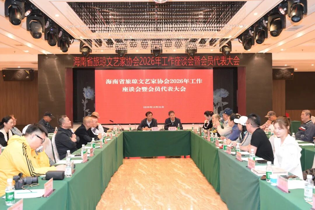 留存于自贸港上空的艺术回响