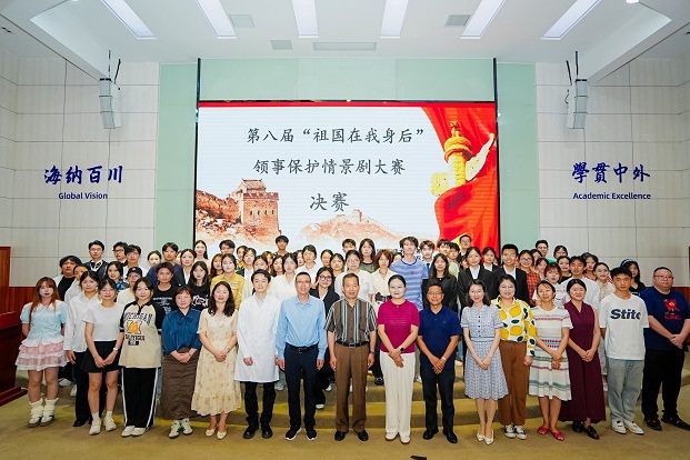 从《领事与侨务》国家级一流本科课程,看川外如何解答外交外事人才培养时代命题 从《领事与侨务》国家级一流本科课程,看川外如何解答外交外事人才培养时代命题