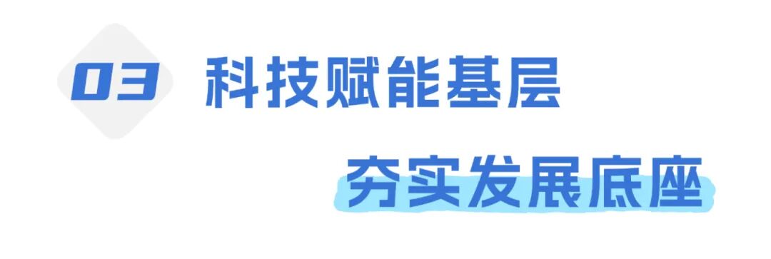 通知公告新闻资讯风公众号双封面公众号首图aigc(3) (3).jpg