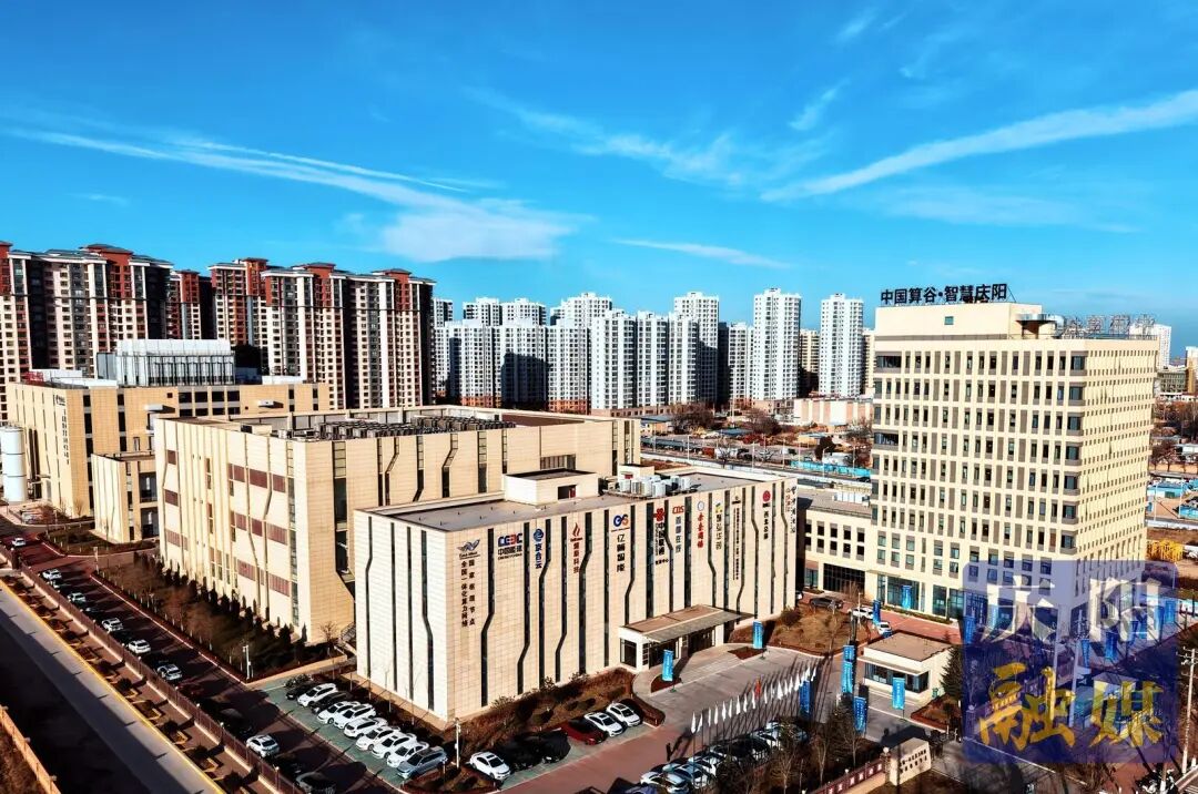 算力筑基启新程 “双十万”标定新高度——庆阳“东数西算”工程铸就全国标杆 算力筑基启新程 “双十万”标定新高度——庆阳“东数西算”工程铸就全国标杆