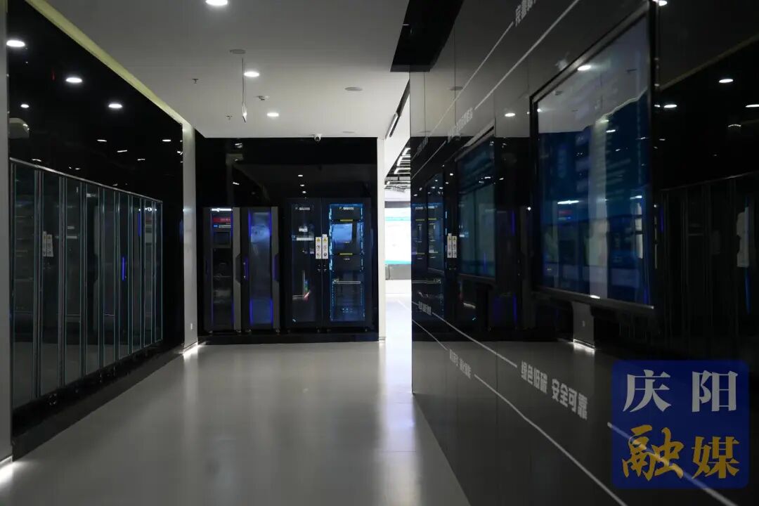 算力筑基启新程 “双十万”标定新高度——庆阳“东数西算”工程铸就全国标杆 算力筑基启新程 “双十万”标定新高度——庆阳“东数西算”工程铸就全国标杆