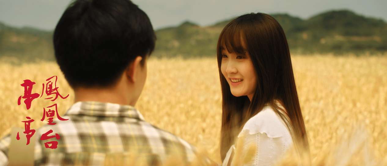 甘肃首部新文旅院线电影《亭亭凤凰台》在兰州首映 甘肃首部新文旅院线电影《亭亭凤凰台》在兰州首映