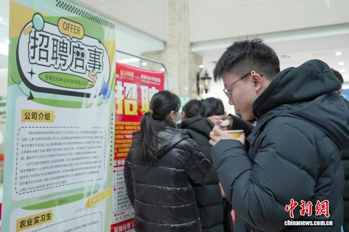 招聘会变“美食节” 河南一高校创新成果受关注