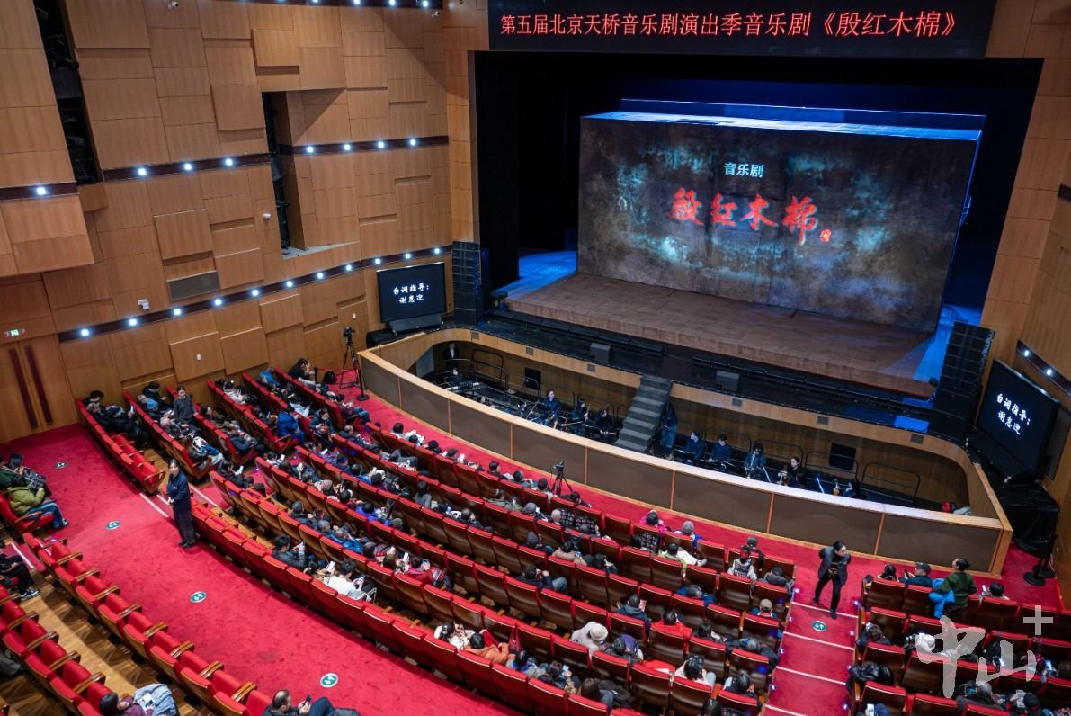 中山原创音乐剧《殷红木棉》在京首演 中山原创音乐剧《殷红木棉》在京首演
