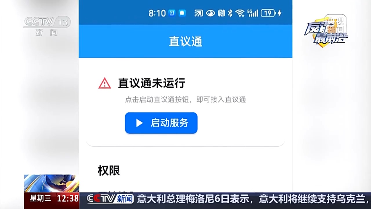 从“赔你钱”到“让你贷”,机票退改签诈骗要当心