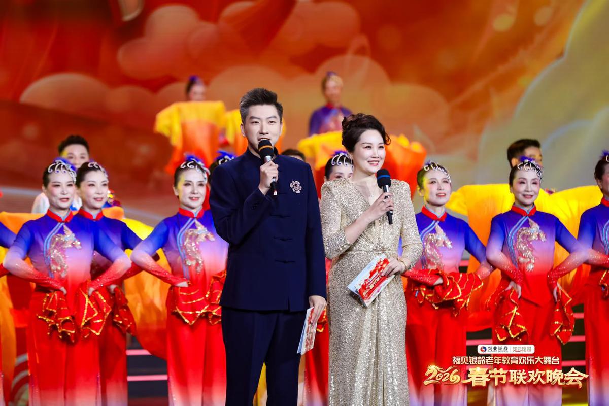 “福见银龄老年教育欢乐大舞台”2026春节联欢晚会在榕上演
