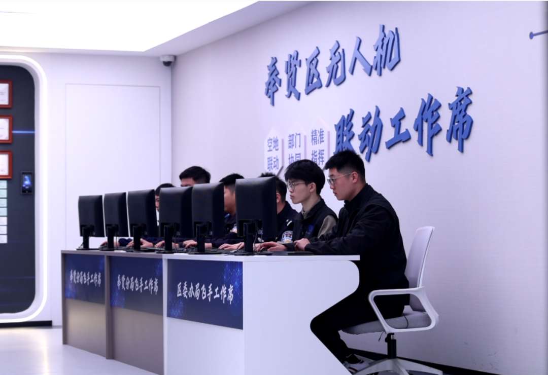 上海奉贤建成无人机融合“一张网” 上海奉贤建成无人机融合“一张网”