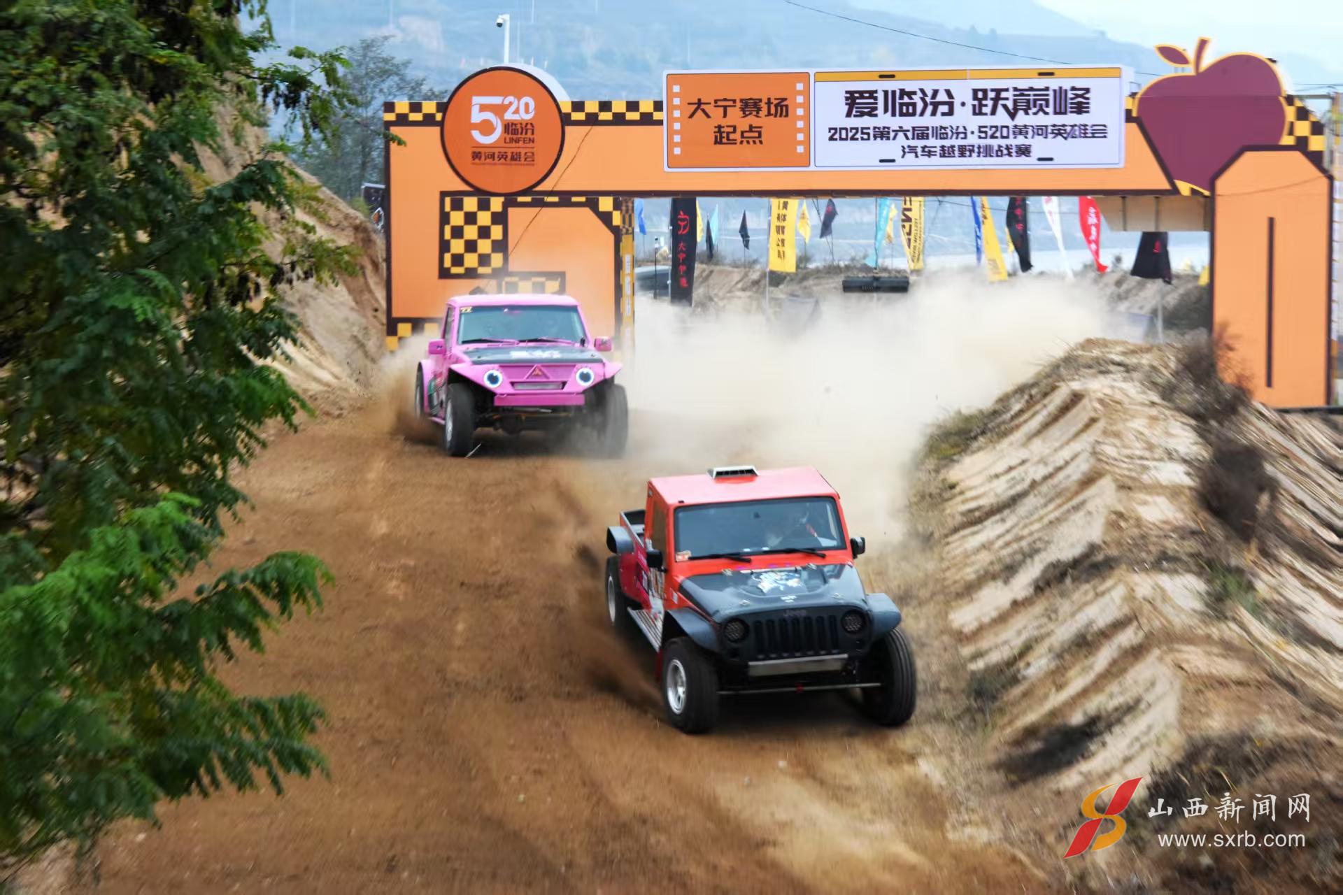 山西大宁擘画“一县四区”高质量发展新蓝图