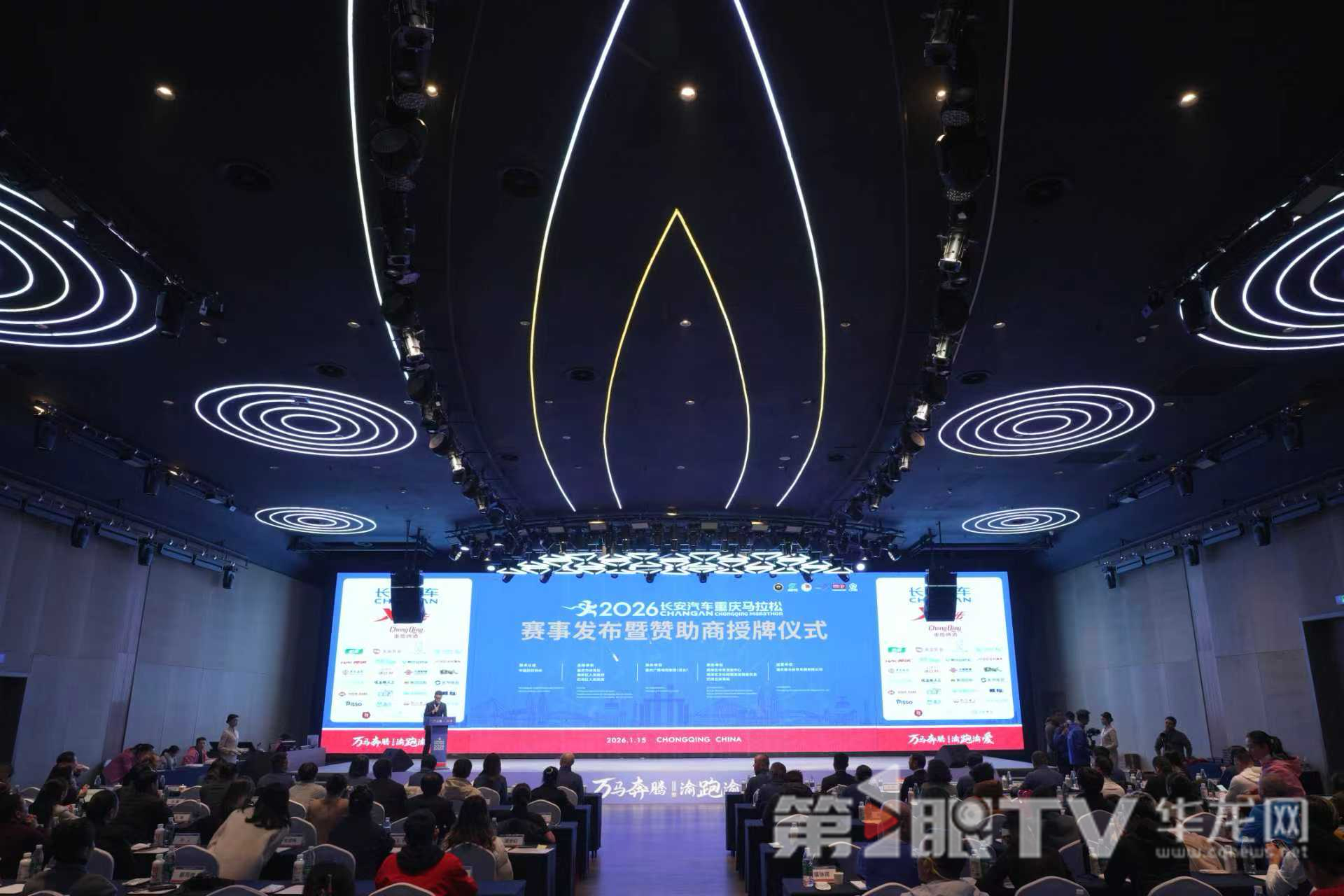 2026重马18日鸣枪开跑 赛事看点提前揭晓