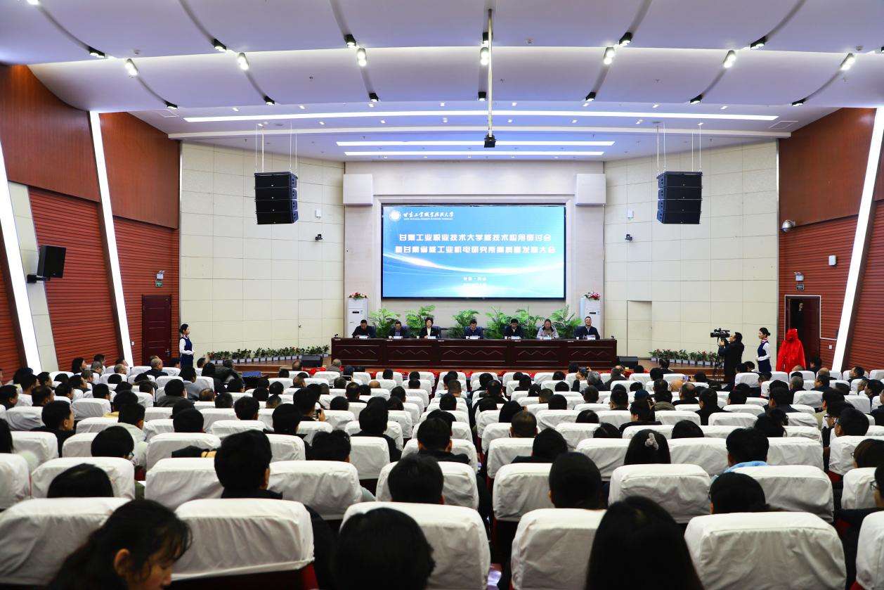 甘肃工业职业技术大学推动核工业产教融合