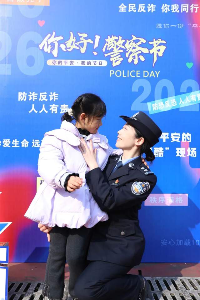 湘西州公安局开展庆祝第六个“中国人民警察节”系列活动