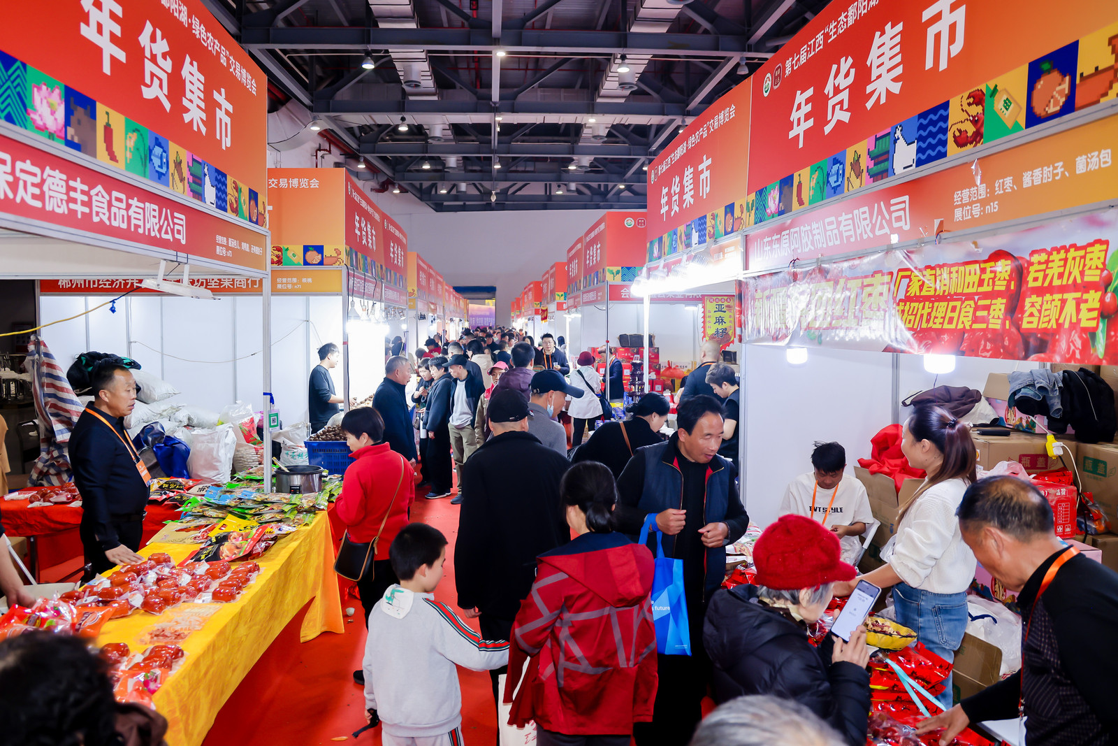 第七届江西“生态鄱阳湖?绿色农产品”交易博览会举办