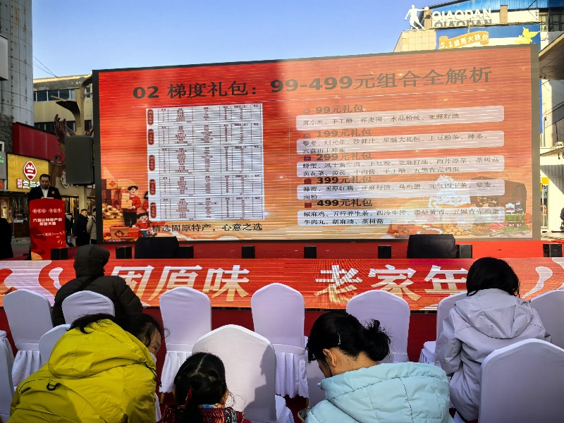 宁夏：六盘山的年味香飘塞上