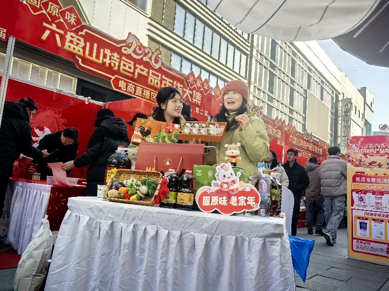宁夏：六盘山的年味香飘塞上