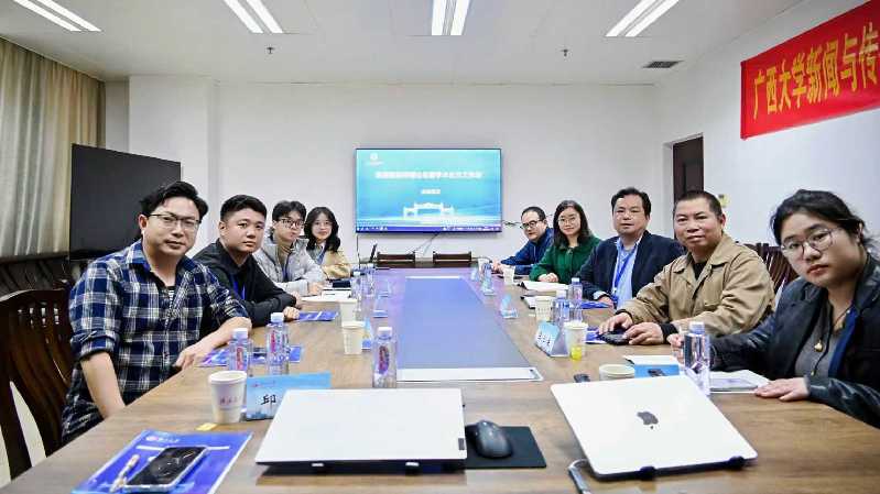首届智能传播论坛暨学术论文工作坊在南宁举办